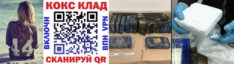 Купить наркотики цена Приволжск A PVP Кокаин Мефедрон Гашиш
