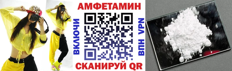 Amphetamine VHQ  Приволжск 