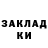 МЕТАДОН кристалл Fat Ninja