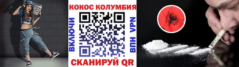 магазин  наркотиков  Приволжск  гидра ссылка  Кокаин 97% 