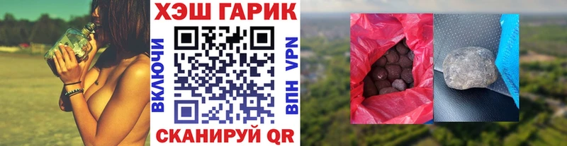 ГАШ Изолятор Приволжск