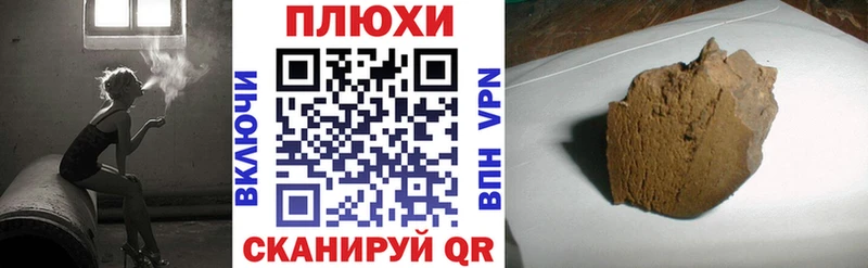 ГАШИШ hashish  купить наркотик  Приволжск 