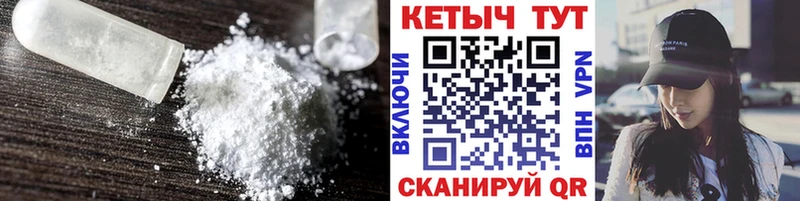 ОМГ ОМГ зеркало Приволжск Кетамин VHQ цены