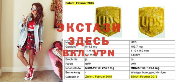 гидропоника Абаза