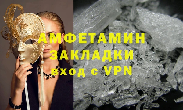 альфа пвп VHQ Нязепетровск