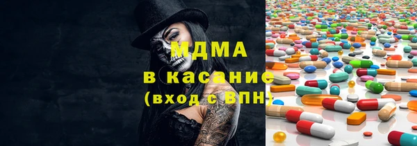 гидра Абинск
