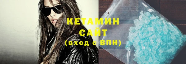 гидра Абинск
