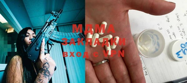 гидра Абинск