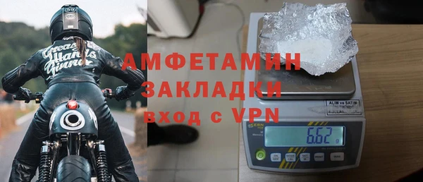 гидропоника Абаза