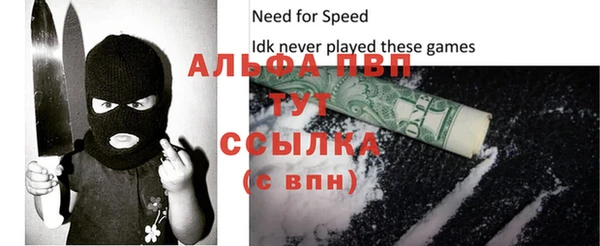 гидра Абинск