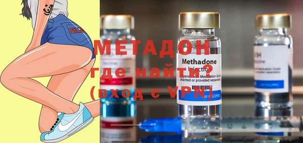 гидропоника Абаза