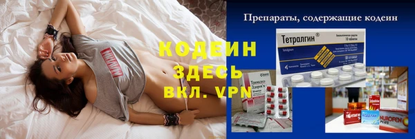 гидра Абинск