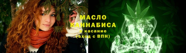 бошки Абдулино