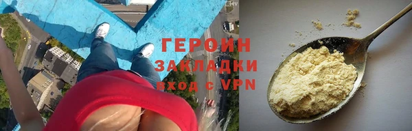 гидра Абинск
