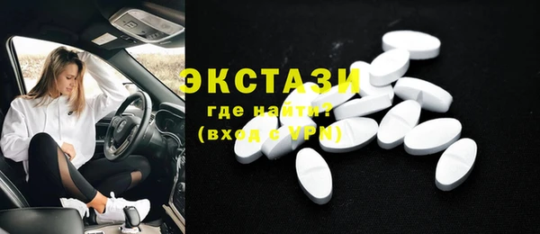 ECSTASY Нягань