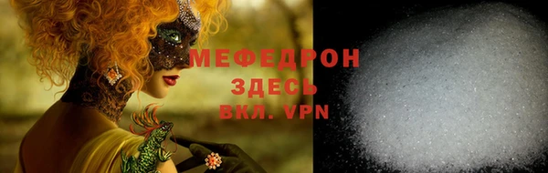 альфа пвп VHQ Нязепетровск