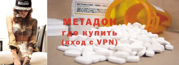гидропоника Абаза