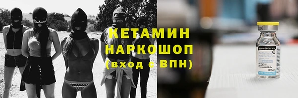 гидропоника Абаза