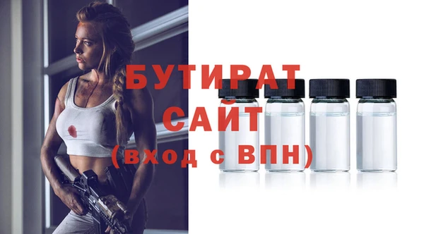 бошки Абдулино