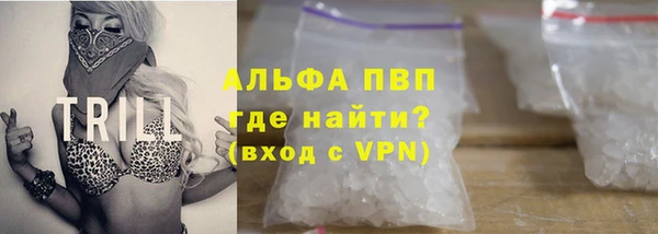 альфа пвп VHQ Нязепетровск