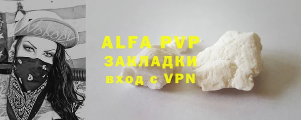 гидропоника Абаза