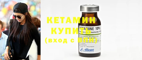 бошки Абдулино