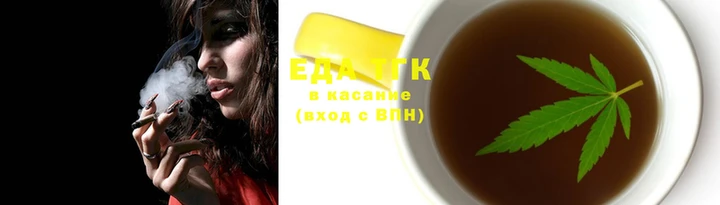 гидропоника Абаза