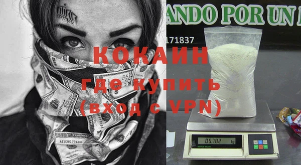 гидропоника Абаза