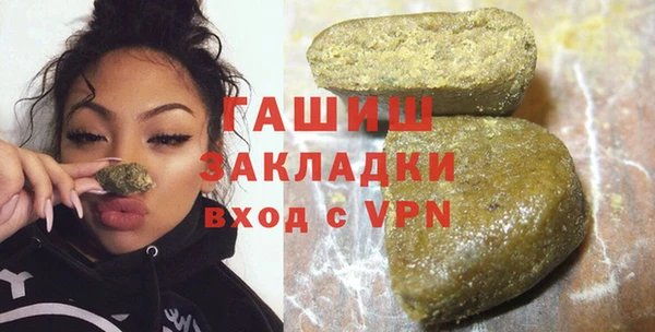 гидропоника Абаза