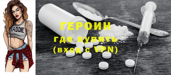 бошки Абдулино