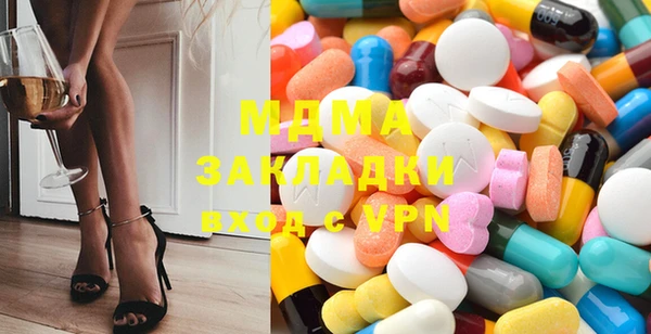 ECSTASY Нягань