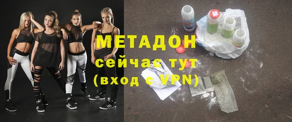 бошки Абдулино