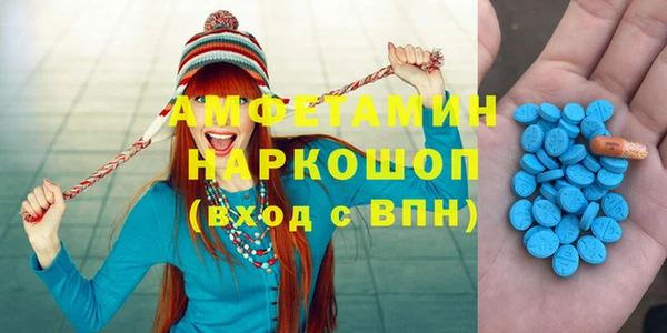 альфа пвп VHQ Нязепетровск