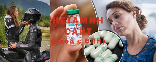 бошки Абдулино