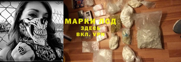 гидропоника Абаза
