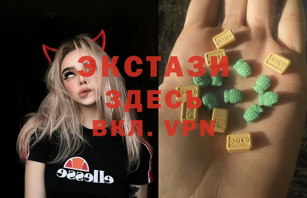 бошки Абдулино