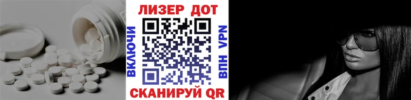 LSD-25 экстази кислота  мориарти Telegram  Приволжск 