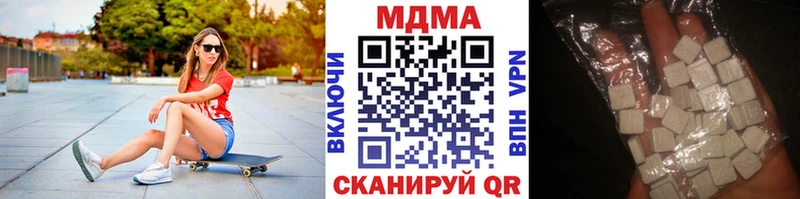 MDMA молли  как найти закладки  гидра маркетплейс  Приволжск 