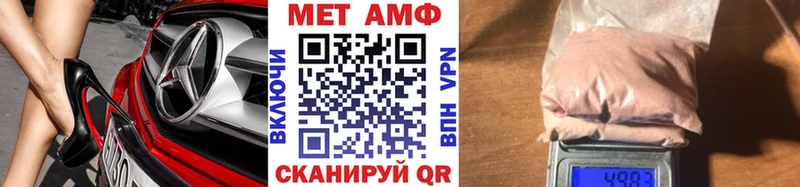 Первитин винт  mega как войти  Приволжск 
