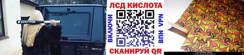 Наркотические марки 1,8мг  Приволжск 