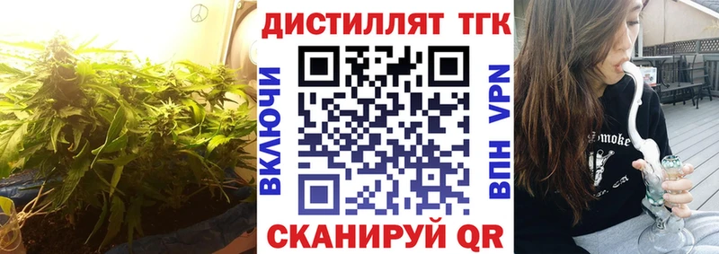 магазин продажи   hydra зеркало  ТГК концентрат  Приволжск 
